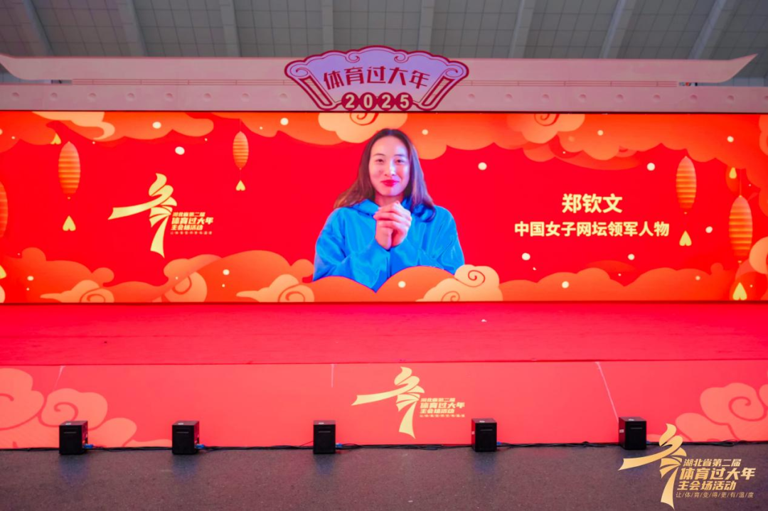 广州队在吴