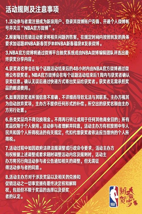 細節