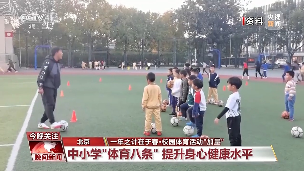 深化