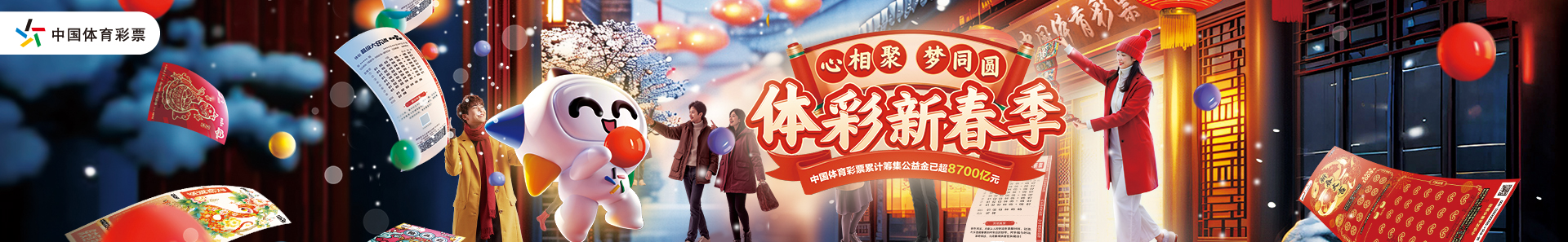 作为意甲的