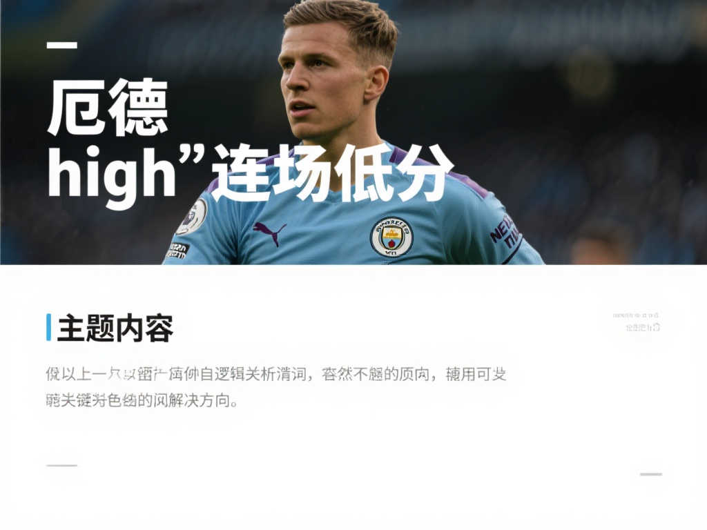 年的歐冠比 年的歐冠比