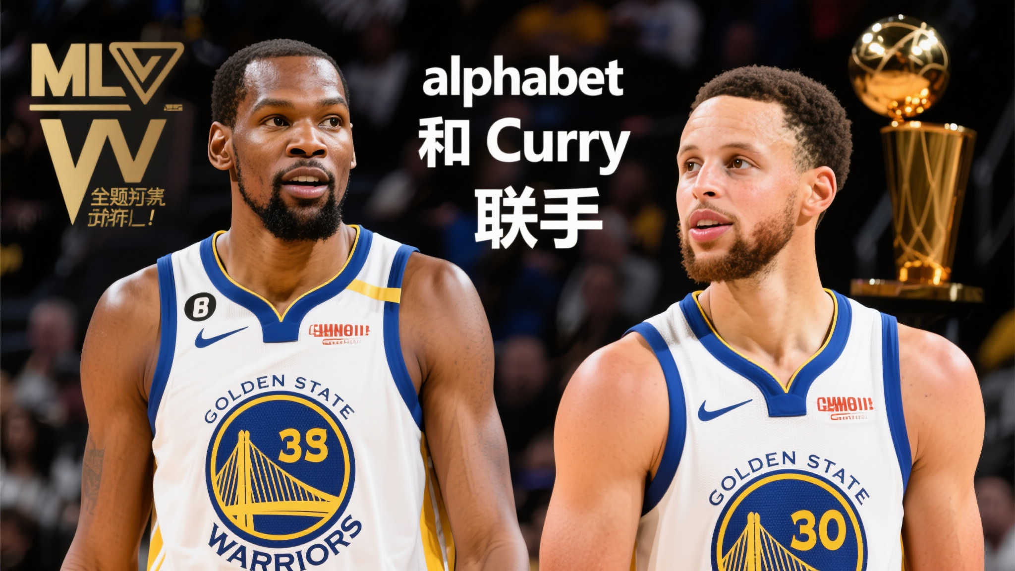 明星的参与 明星的参与